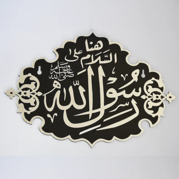 Noor-e-Kalima Islamic Wall Decor